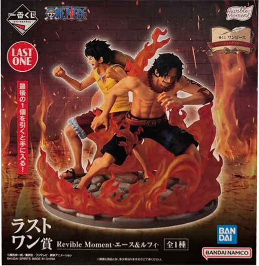 ラストワン賞 Revible-Moment エース＆ルフィ 一番くじ ワンピース ドラマティックメモリーズ  ワンピースフィギュア【未開封】
