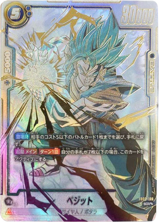SCR_2_29dfcbae-2908-4db1-ba7e-