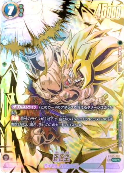 未知なる冒険 – アニメノマツリ 未知なる冒険 – アニメノマツリ