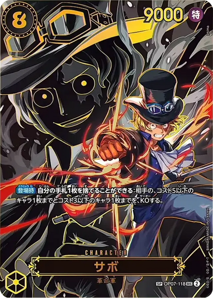 ❣【ONE PIECE コミックセット ＋ 非売品レア付】❣価格限定！お早めに 0001304706.jpg