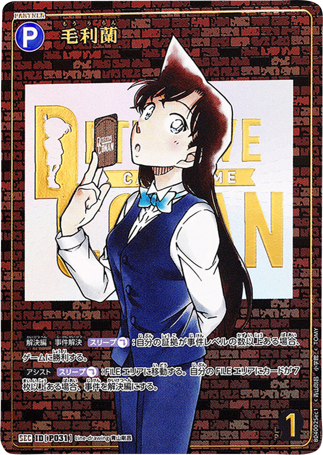SECIDP031_630x.png?v=1739838896