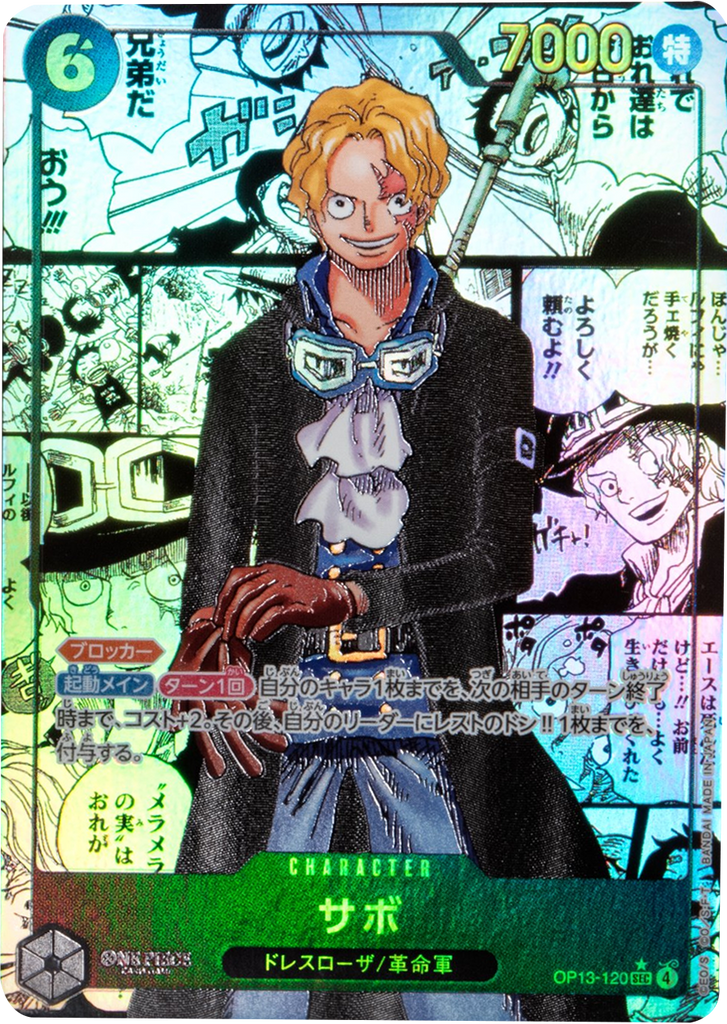 ワンピースカード引退品1 ワンピースカード まとめ売り 引退品 1弾〜2弾 ワンピースカード引退品1 ワンピースカード まとめ売り 引退品 1弾〜2弾