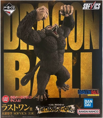 ラストワン賞 大猿悟空 SOFVICS 一番くじ ドラゴンボール THE CHRONICLE OF GOKU 【未開封】