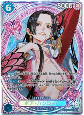 ボア・ハンコック SP  [EB03-026]  ONE PIECE Heroines Edition（ヒロインズエディション）