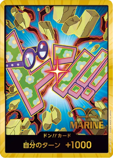 コビー ドン!!カード (スーパーパラレル) プレミアムブースター『ONE PIECE CARD THE BEST vol.2』