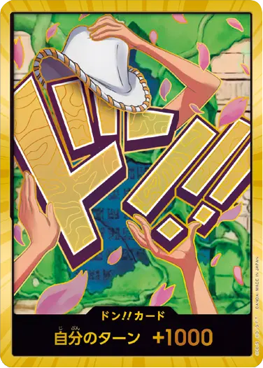 ニコ・ロビン ドン!!カード (スーパーパラレル) プレミアムブースター『ONE PIECE CARD THE BEST vol.2』