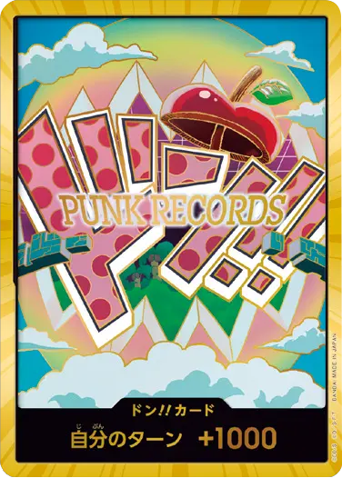 ベガパンク ドン!!カード (スーパーパラレル) プレミアムブースター『ONE PIECE CARD THE BEST vol.2』