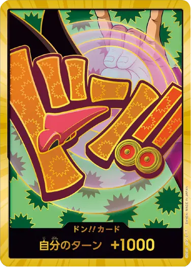 フォクシー ドン!!カード (スーパーパラレル) プレミアムブースター『ONE PIECE CARD THE BEST vol.2』