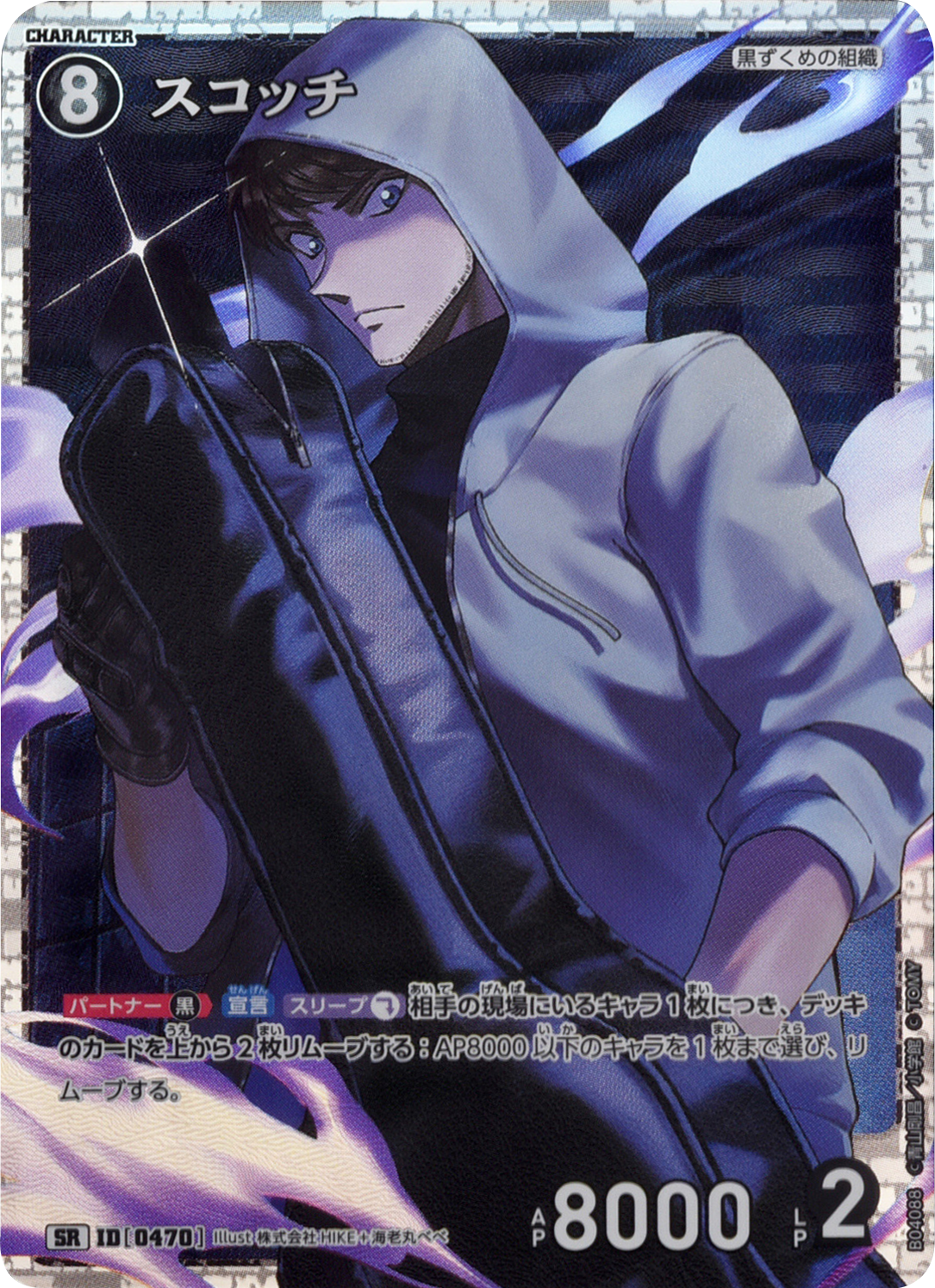 SRID0470_1085x.png?v=1739397117