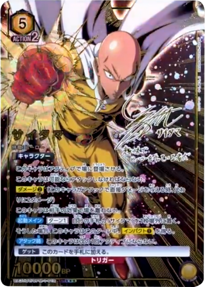 ユニオンアリーナ ワンパンマン – アニメノマツリ ユニオンアリーナ ワンパンマン – アニメノマツリ