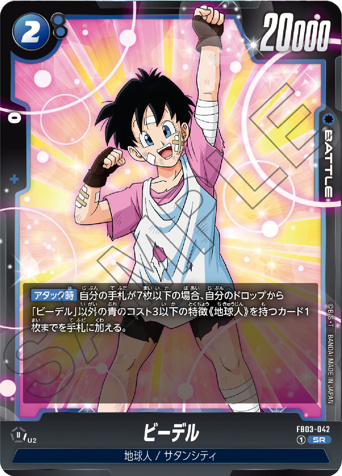 SR_7a355a53-3535-479d-a94d-