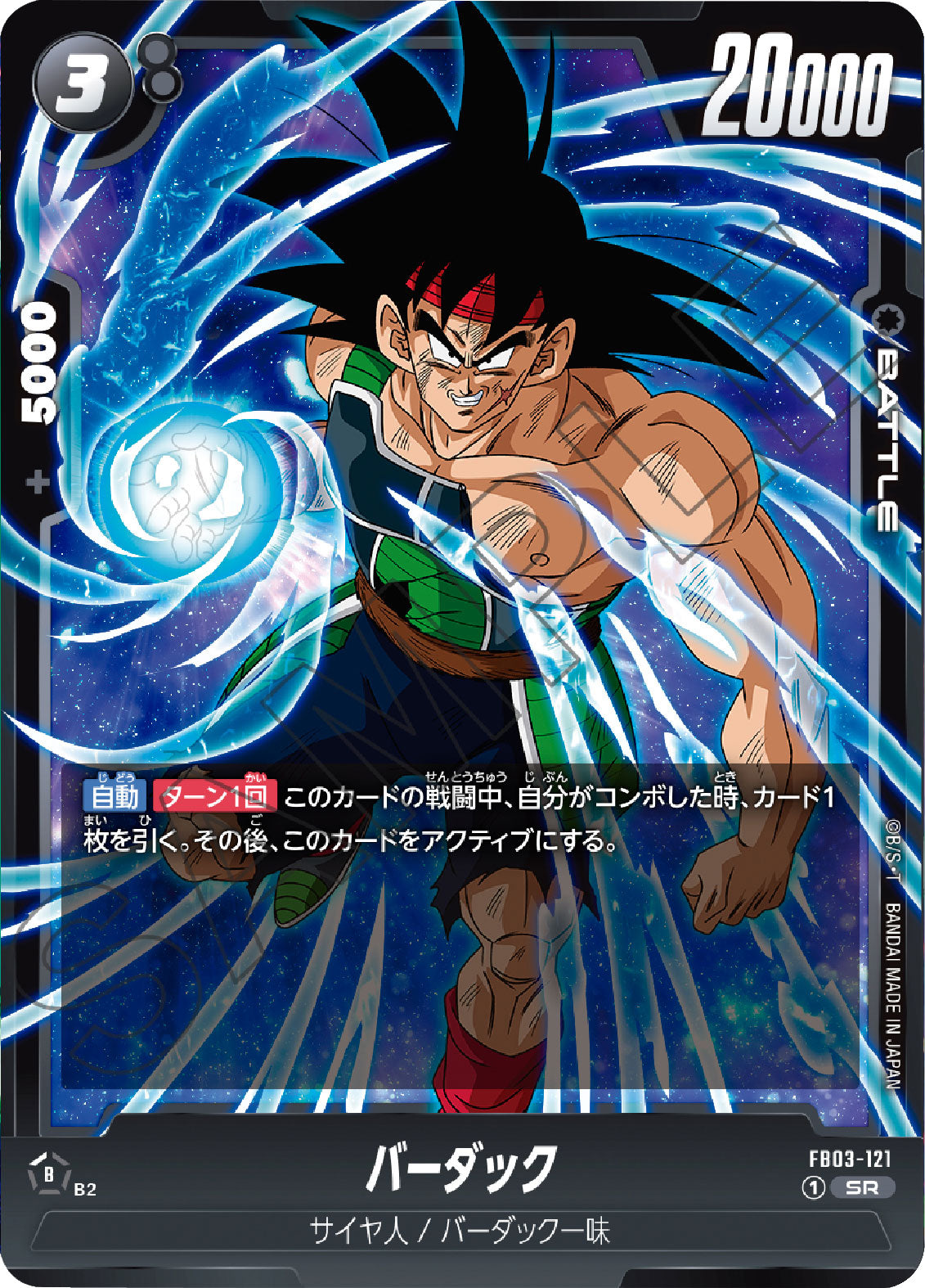 SR_96cb4f99-5f89-41ef-b7e3-