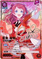 ユニオンアリーナオリパ（学園アイドルマスター） 全300口 ラストワン有り【送料無料】