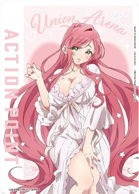 花園 羽々里  AP (アクションポイント) [UA26BT/RLY-1-AP06] ユニオンアリーナ 君のことが大大大大大好きな100人の彼女 (100カノ)