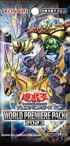 ワールドプレミアムパック2023 未開封 カートン ワールドプレミアムパック2023（WORLD PREMIERE PACK 2023）[WPP4