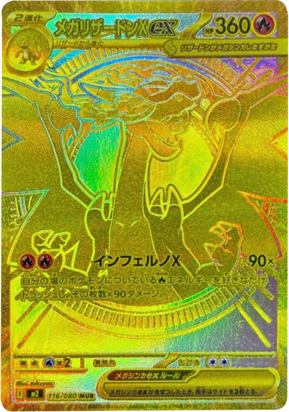 ポケモンカードオリパ 1000円 ラストワン
