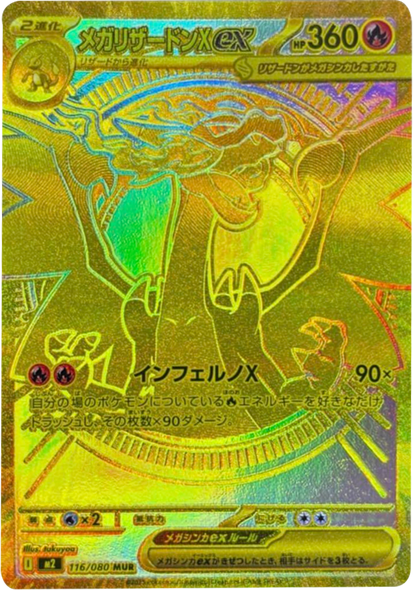 ポケモンカードオリパ 500円  (ワンコインオリパ)