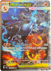 ポケモンカードオリパ 1000円 ラストワン