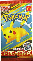 マクドナルド ハッピーセット「ポケモン」  ポケモンカードパック【ノベルティ】未開封