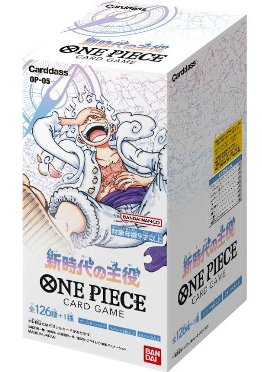 ONE PIECE カードゲーム　新時代の主役新品未開封テープ付き4BOX