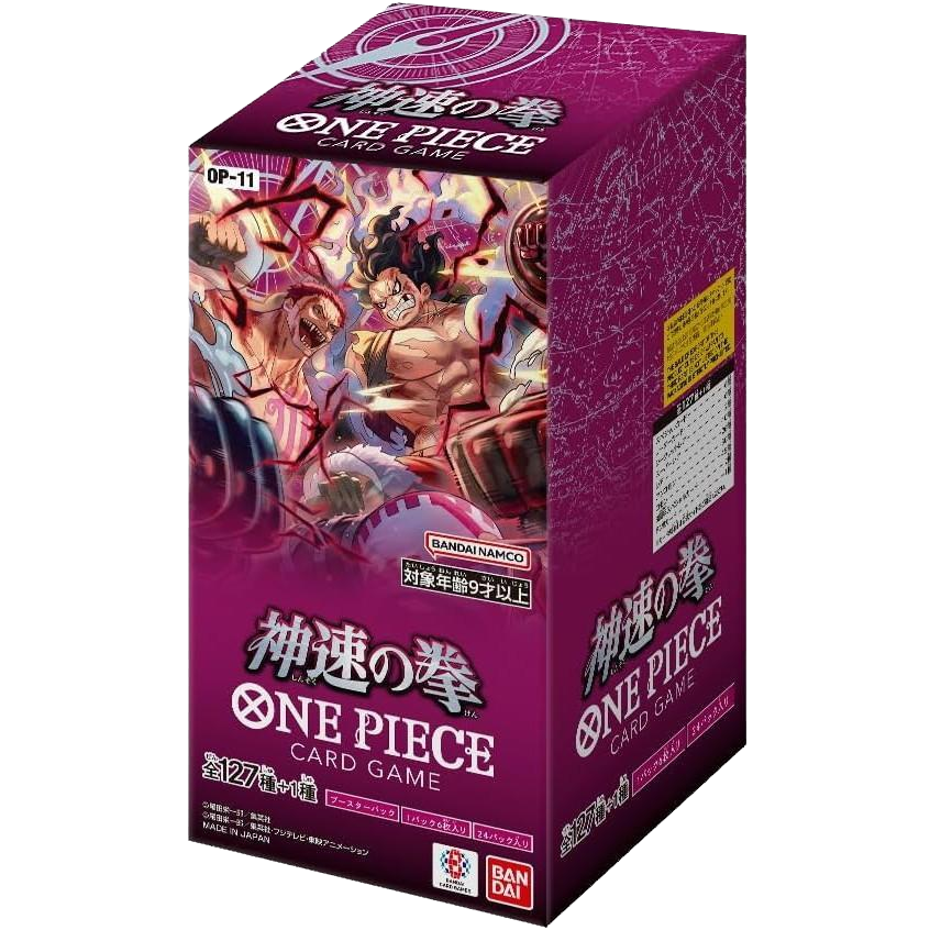 神速の拳 （OP-11）1ボックス【未開封1BOX24パック入り】  ONEPIECE ワンピースカードゲーム