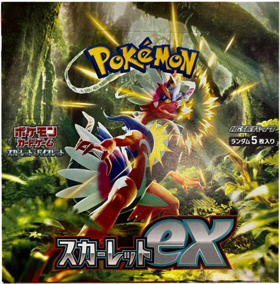ポケモンカード スカーレットex【未開封1BOX20パック入り】シュリンク