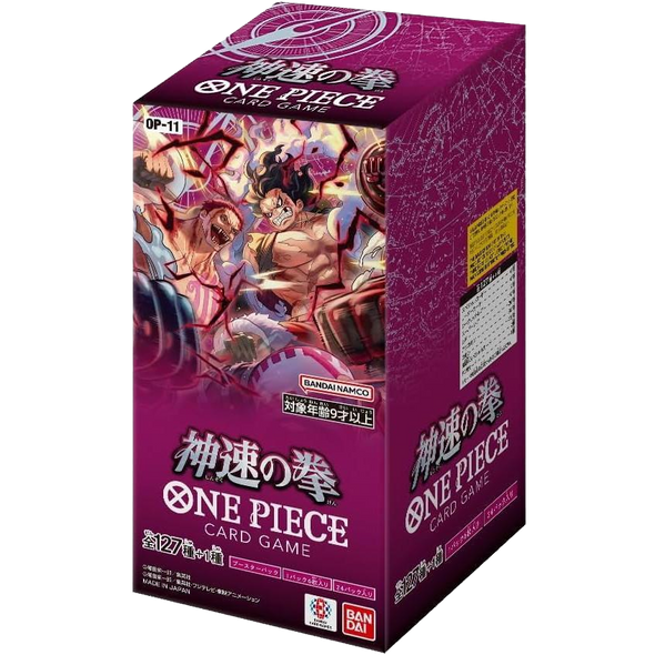 神速の拳 （OP-11）1ボックス【未開封1BOX24パック入り】  ONEPIECE ワンピースカードゲーム