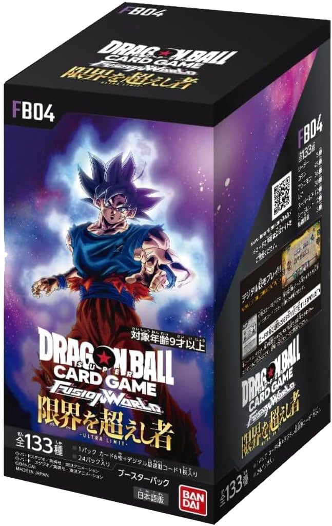 ドラゴンボールスーパーカードゲーム 限界を超えし者　未開封BOX テープ付き ブースターパック「限界を超えし者」（FB04） 1ボックス【未開封 1BOX