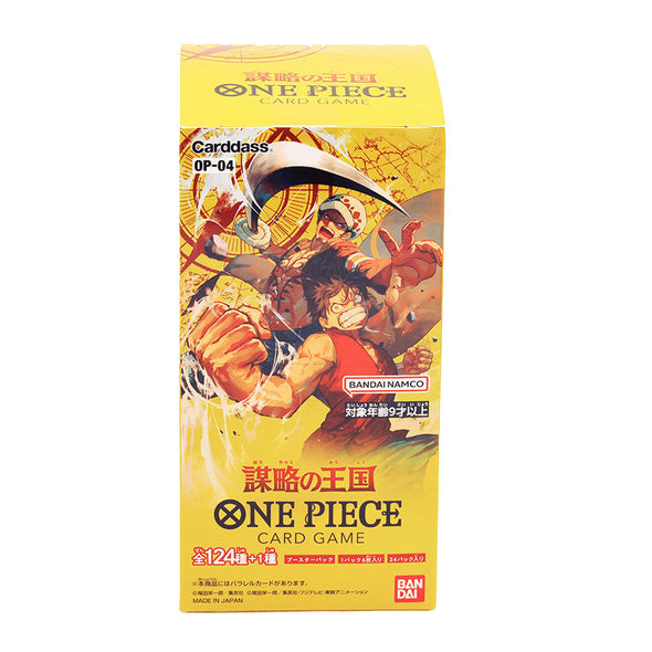 謀略の王国 1ボックス【未開封1BOX24パック入り】ONEPIECE ワンピースカードゲーム
