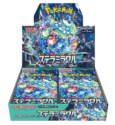 ポケモンカード ステラミラクル（sv7）【未開封1BOX30パック入り】シュリンク付き