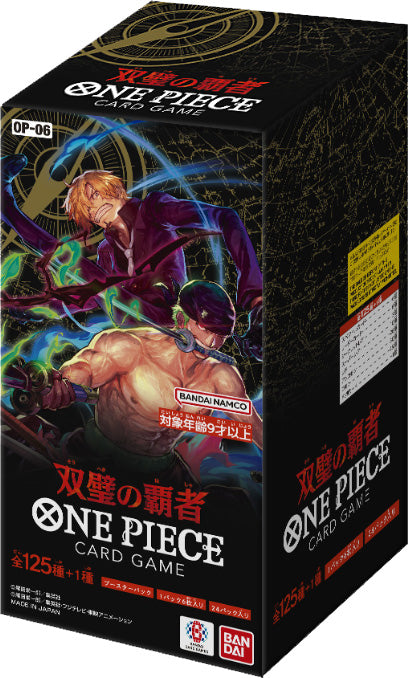 ONE PIECEカードゲーム 双璧の覇者 1BOX 未開封テープ付き 双璧の覇者 1ボックス【未開封1BOX24パック入り】 ONEPIECE ワンピース