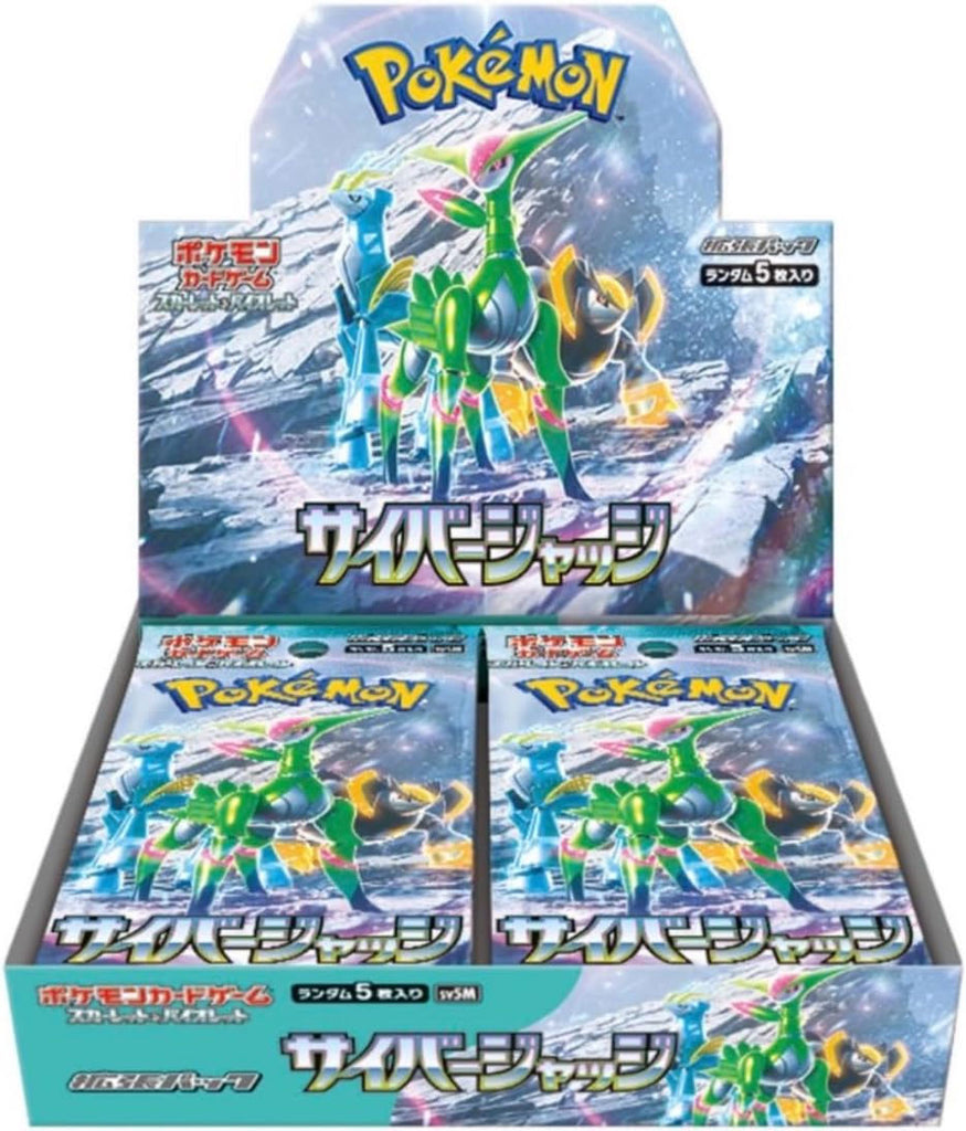 ポケモンカード 拡張パック「サイバージャッジ」【未開封 1BOX 30パック入り】シュリンク付き