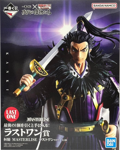 ラストワン賞 桓騎 MASTERLISE ラストワンver.  一番くじ 春秋戦国大戦キングダム The Animation 次代の傑物たち【未開封】