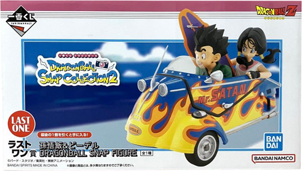ラストワン賞 孫悟飯＆ビーデル 一番くじ DRAGONBALL SNAP COLLECTION2【未開封】