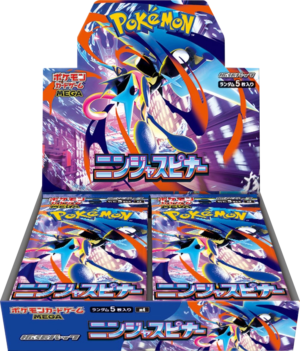 ニンジャスピナー サーチ済 220パック M4 ポケモンカードゲーム ポケモンカード 拡張パック ニンジャスピナー（M4）【未開封1BOX30