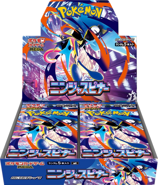ポケモンカード 拡張パック ニンジャスピナー（M4）【未開封1BOX30パック入り】シュリンク付き 予約抽選