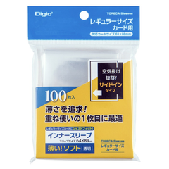 トレカスリーブ (64×89) 1セット100枚入り ヨコ入れ用