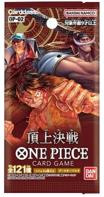頂上決戦 パック【1パック 6枚入り】ONEPIECE ワンピースカードゲーム