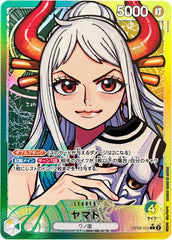 ヤマト L★（リーダーパラレル） OP06-001 ワンピースカード 双璧の覇者