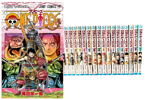 ワノ国編(第一幕～第三幕)90〜106巻セット ワンピース漫画（単行本