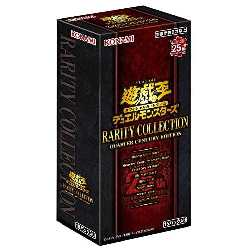 遊戯王カード　レアリティコレクション25th未開封BOX新品未開封品