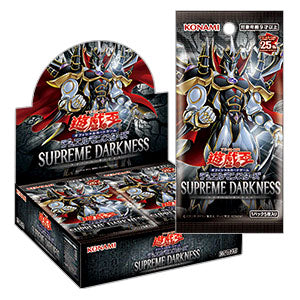 SUPREME DARKNESS 遊戯王カード【未開封1BOX30パック入り】シュリンク付き 予約抽選販売