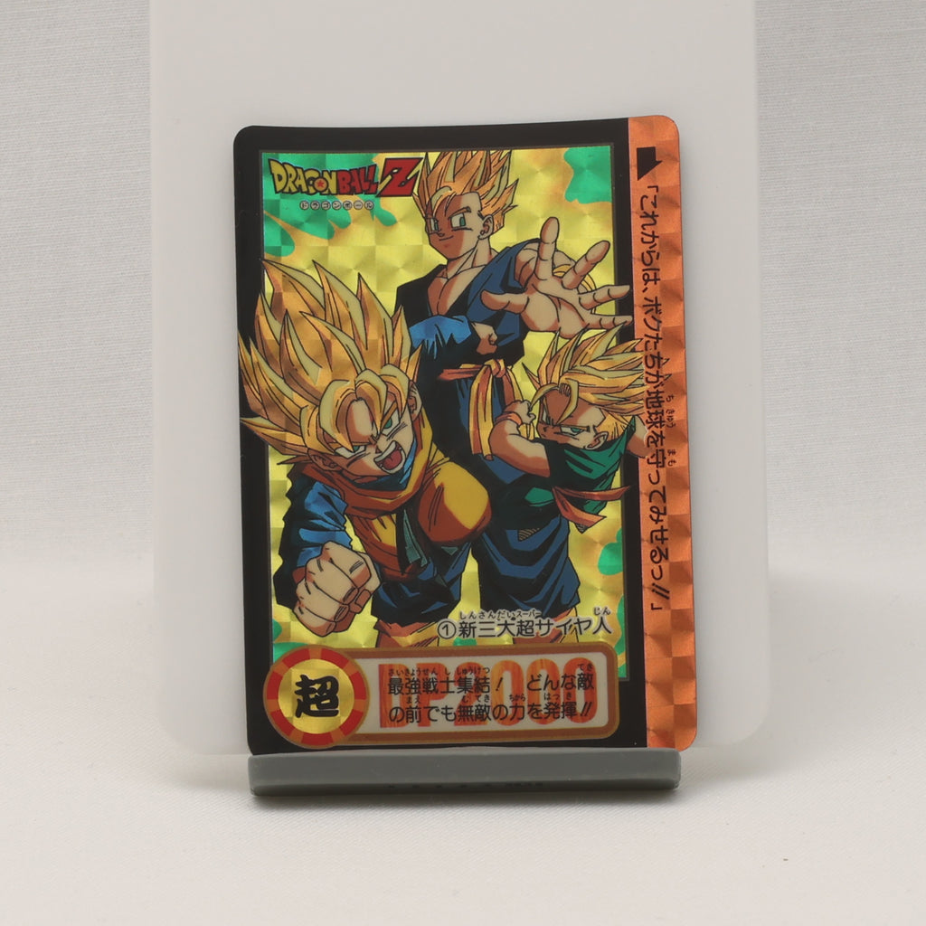 ドラゴンボールカード初期 まとめ売り - ドラゴンボールカード