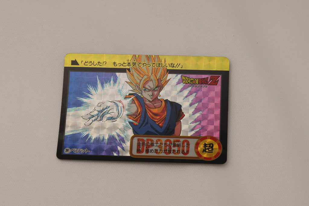 ドラゴンボール カードダス 281ベジット – アニメノマツリ