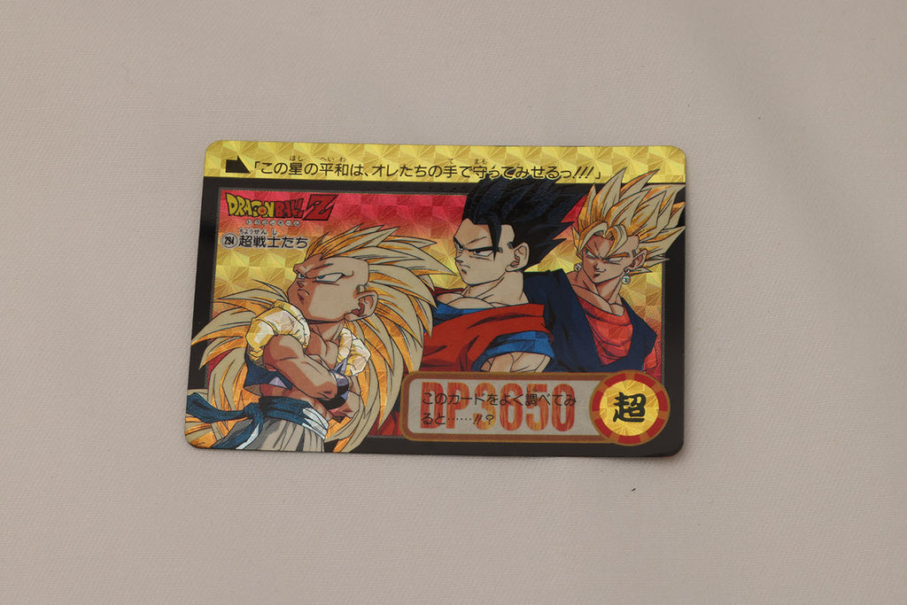 美品】カードダス ドラゴンボール No253 超戦士たち-