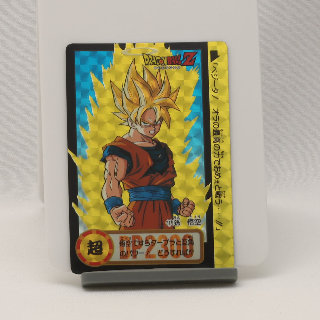 安い販売品 ドラゴンボールカードダス | solinvet.com