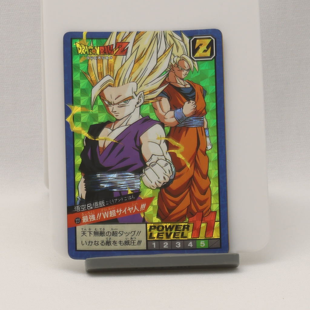 ドラゴンボール カードダス 孫悟空 初期 アマダ - ドラゴンボール