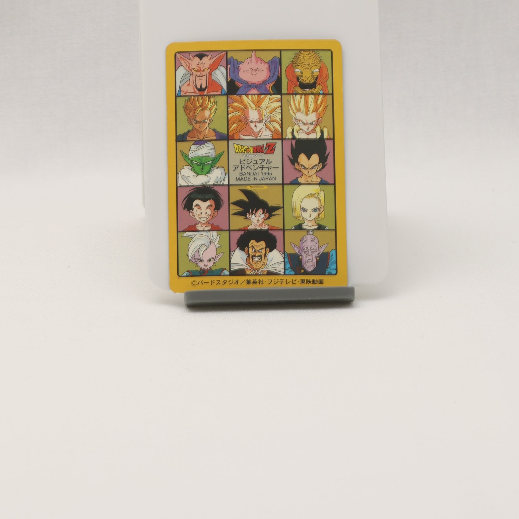 ドラゴンボールカードダス アマダ 634 Z戦士大集合 - メルカリ【my2048