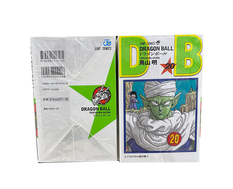 DB完全版　全巻セット 1〜34巻　ドラゴンボール漫画　（単行本）