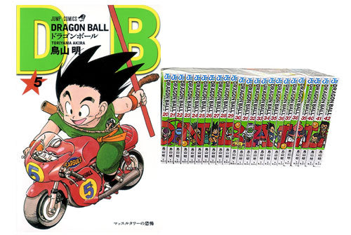 レッドリボン軍編 5〜9巻セット（完全版） ドラゴンボール漫画（単行本